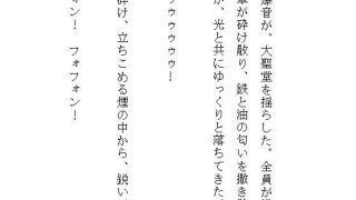 【新着同人誌】ヤンキー勇者の溺愛で聖女ちゃんは子宮もクリも犯●れ続け、全身ビクビク連続絶…のトップ画像