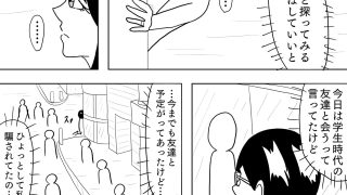 【新着同人誌】［39ページ！］他の男にいいように抱かれて、よがっちゃう淫らな妻でごめんな…のトップ画像