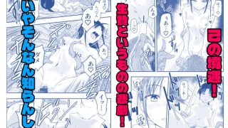 【新着同人誌】触手は贄に理解らせたい！のトップ画像