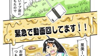 【新着同人誌】緊急で動画回してます！！のトップ画像
