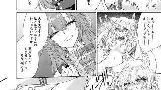 【新着同人誌】VRハッキング 脳イキ牝調教のトップ画像