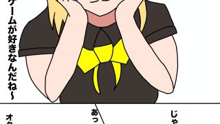 【新着同人誌】オタクの拙者がヤリモクギャルに逆レイ〇される話のトップ画像