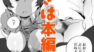 【新着同人誌】お支払いはぱいぱいで！のトップ画像