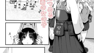 【新着同人誌】練習終わり、道場で…のトップ画像