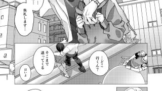 【新着同人誌】女装裏垢男子は俺様系彼氏に褒められたいので今日も配信がんばります！のトップ画像