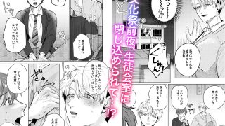【新着同人誌】大好きなムチムチママ先輩はめちゃめちゃドスケベ！のトップ画像