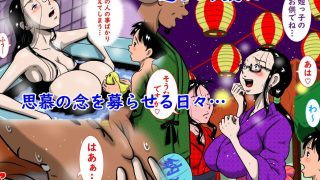 【新着同人誌】人妻ちとせの不倫日記のトップ画像