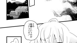 【新着同人誌】伝説の奇書を盗んだら大変なコトになりました！のトップ画像