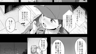 【新着同人誌】だって、自分の部屋ないんだもんのトップ画像