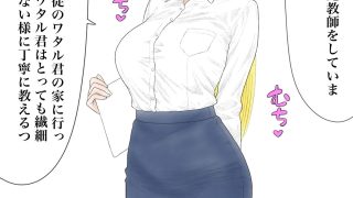 【新着同人誌】昭和のエチエチドリームマッチ3るな先生VSサル番◯のトップ画像