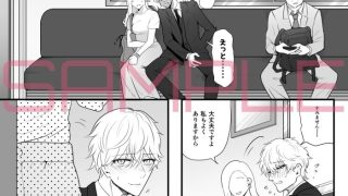 【新着同人誌】吊り革は俺を許さないのトップ画像