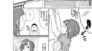 【新着同人誌】それ行けエロ松君  =隣の無防備人妻編=のトップ画像