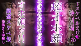 【新着同人ゲーム】ボクのママ 【肉汁セット版】【鑑賞ゲーム版】のトップ画像