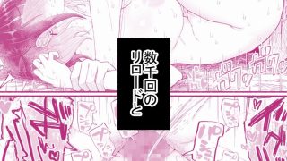 【新着同人誌】パパ活セーブデータ2のトップ画像