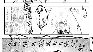 【新着同人誌】性悪女拘束雑責めのトップ画像