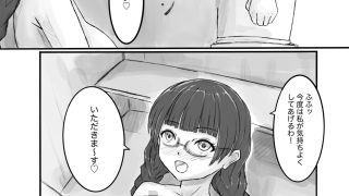 【新着同人誌】おめこ券を持ってきた男の子の相手をしたら犯●れた話のトップ画像