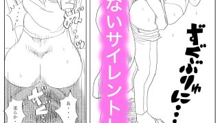 【新着同人誌】アパレルショップお姉さんサイレントレ〇プのトップ画像