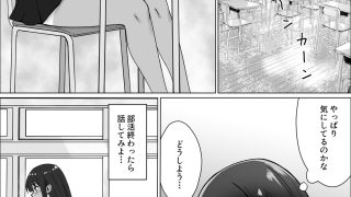 【新着同人誌】ごめんね。私先輩のモノになりました。のトップ画像