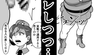 【新着同人誌】ボテははっEX〜実母マ〇コを壊れるまでメッタ突きにした結果 母さんは俺に命…のトップ画像