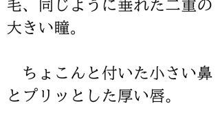 【新着同人誌】藤野家の女はみんな調教済みな件のトップ画像