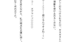 【新着同人誌】地味な私が可愛い年下男子から車の助手席で股間をむき出しにされ、甘い囁きとク…のトップ画像