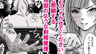 【新着同人誌】ちょっとキツめの甘サドくださいのトップ画像