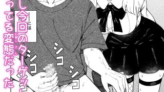 【新着同人誌】メリーさんの後ろからのトップ画像