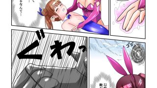 【新着同人誌】恥辱変身バニーピュアリティア ミクル 01 人妻変身ヒロインの性交バトル・…のトップ画像