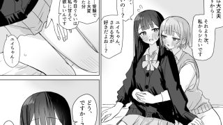 【新着同人誌】心は貴女の隣にのトップ画像