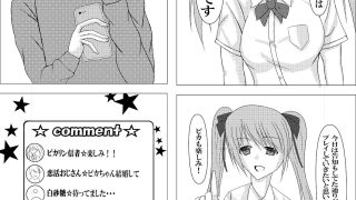 【新着同人誌】俺が無職になって偶然出会った女性が推しだった話のトップ画像