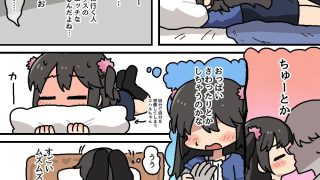 【新着同人誌】メチャクチャにされちゃう（前の）コハルちゃんのトップ画像