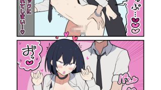 【新着同人誌】男友達とメス堕ちS〇Xする小春くんのトップ画像