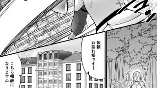 【新着同人誌】そこは触手の森でした。〜愚かな冒険者編〜のトップ画像