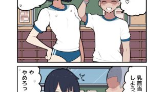 【新着同人誌】10日後にメス堕ちS〇Xする小春くんのトップ画像