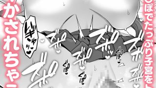 【新着同人誌】委員長と光田くんの犬も食わないはなしのトップ画像