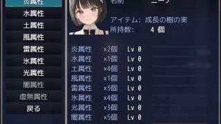 【新着同人ゲーム】剣と愛と、堕罪の契りのトップ画像