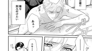 【新着同人誌】トライアングル・キスのトップ画像