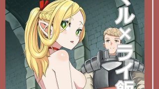 【新着同人誌】マル×ライ飯のトップ画像