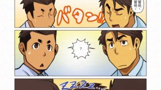 【新着同人誌】バッカスの盃繫体字版のトップ画像