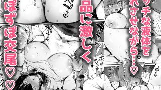 【新着同人誌】家出ギャルな先輩は簡単にヤらせてくれる5のトップ画像
