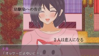 【新着同人ゲーム】オスたちに狙われた幼馴染のカノジョのトップ画像