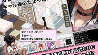 【新着同人ゲーム】ギャルベヤ！？〜学校最寄りのギャルのたまり場〜のトップ画像