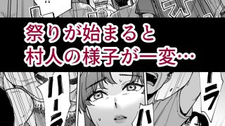 【新着同人誌】孕牢祭  ハラカタサイ  孕まぬ穴は不要のトップ画像