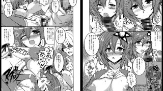 【新着同人誌】最愛幻想クロニクルのトップ画像