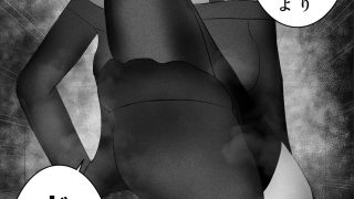 【新着同人誌】ドマゾ搾精デリバリーで来たダウナーギャルがやばすぎた…。のトップ画像