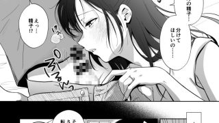 【新着同人誌】いっぱいわけてねのトップ画像