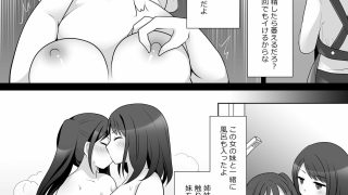 【新着同人誌】不良 in 彼女 Zeroのトップ画像