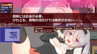 【新着同人ゲーム】未亡人神官ジゼルは身体を売っても仇を討ちたいのトップ画像