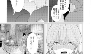 【新着同人誌】謝ってよ、椿先輩〜元いじめっこの弱みを握って色々する話〜のトップ画像