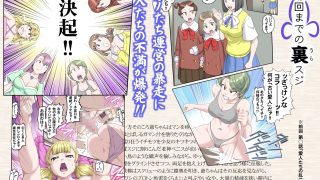 【新着同人誌】【頑G45-2】がんばれお爺ちゃん〜愛人たちの乱・後編のトップ画像